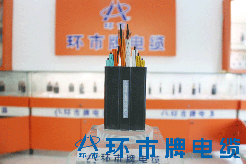 潮州电缆